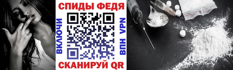 Amphetamine Розовый  Купить закладки  Армянск 