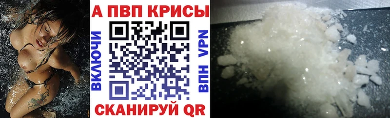 Alfa_PVP мука  Купить где  Армянск 