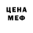 КЕТАМИН VHQ Anime Goy