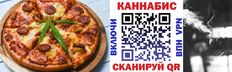 Купить закладки  Армянск  Cannafood конопля 
