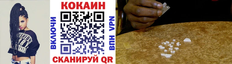 КОКАИН 98%  Купить  Армянск 