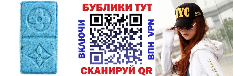 Купить  Армянск  Экстази VHQ 
