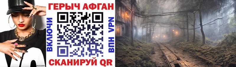 Купить  Армянск  Героин гречка 