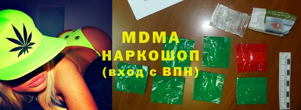 гашишное масло Балабаново