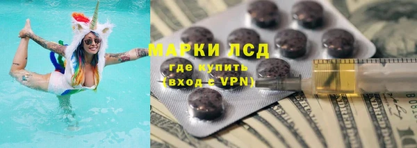 каннабис Пестово