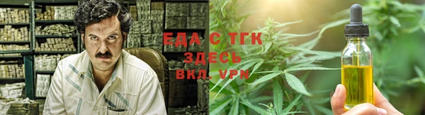 гашишное масло Балабаново
