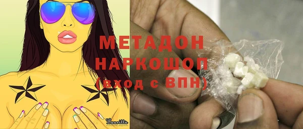 MDMA Premium VHQ Балахна
