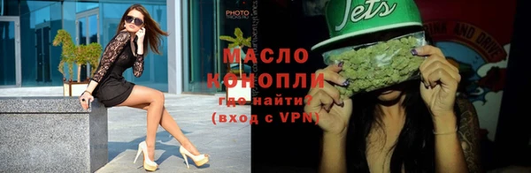мефедрон VHQ Переславль-Залесский
