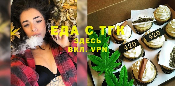 скорость Пересвет