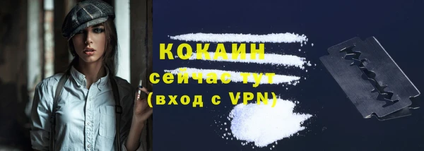MDMA Premium VHQ Балахна