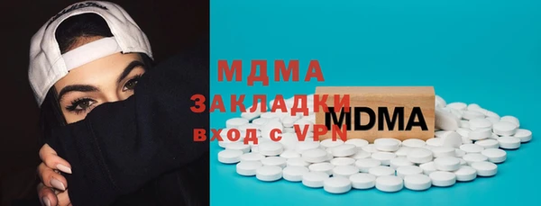 MDMA Premium VHQ Балахна