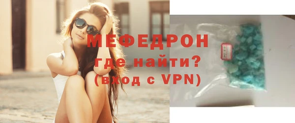 MDMA Premium VHQ Балахна