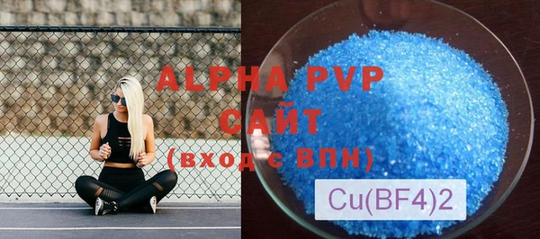 MDMA Premium VHQ Балахна