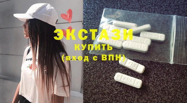MDMA Premium VHQ Балахна