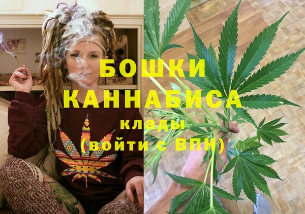 MDMA Premium VHQ Балахна