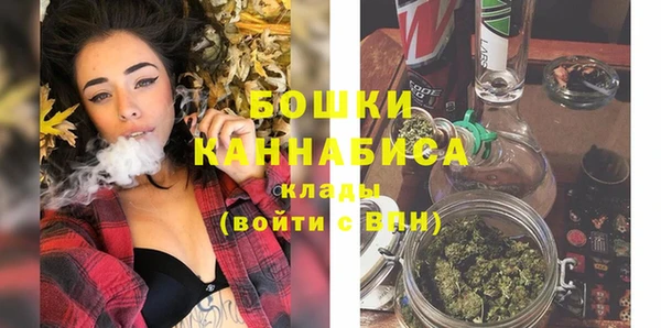 MDMA Premium VHQ Балахна