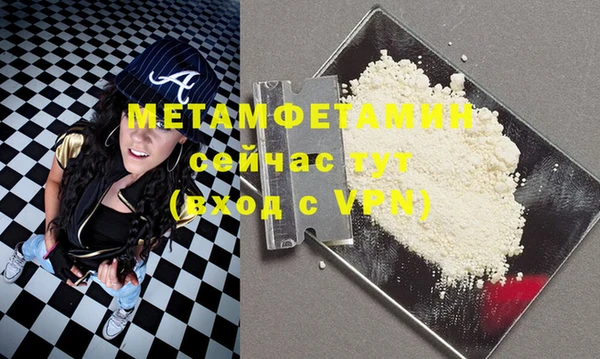 гашишное масло Балабаново