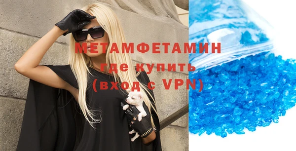 гашишное масло Балабаново