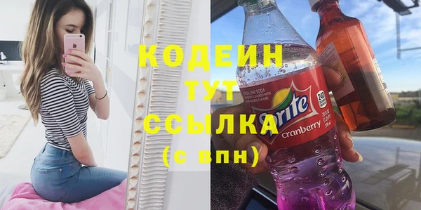 гашишное масло Балабаново