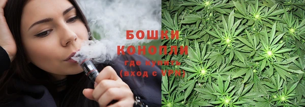 каннабис Пестово