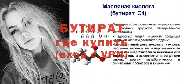 ECSTASY Баксан