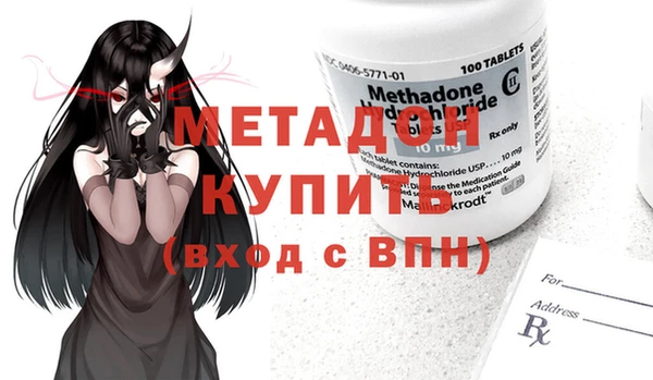 MDMA Premium VHQ Балахна