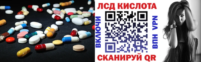 Купить  Армянск  Лсд 25 экстази ecstasy 