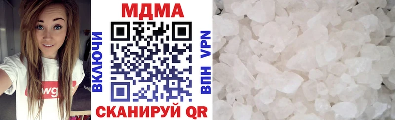 Купить где  Армянск  МДМА Molly 