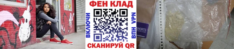 Метамфетамин Methamphetamine  Купить где  Армянск 