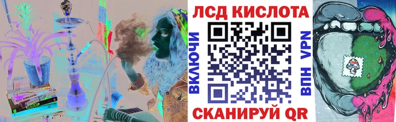 Купить Армянск Наркотические марки 1500мкг