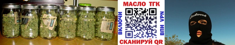 Купить  Армянск  Дистиллят ТГК концентрат 