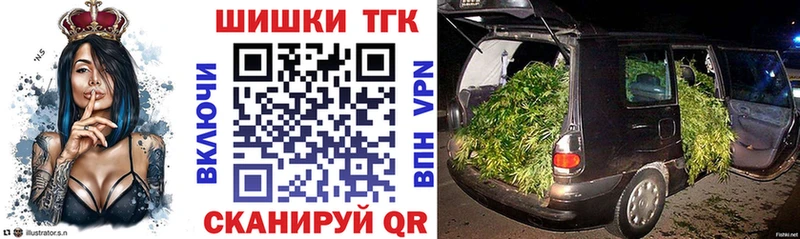 Купить где  Армянск  Марихуана тримм 